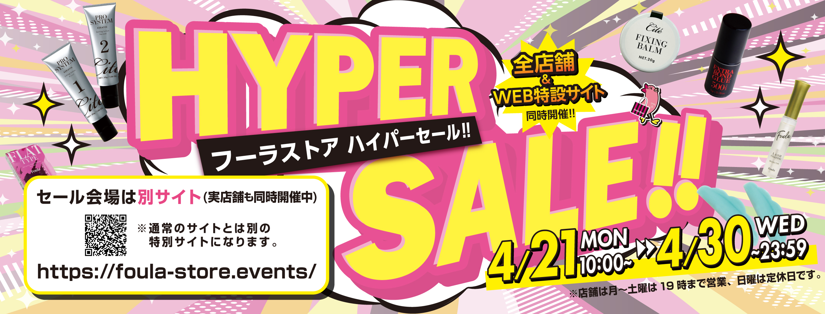 /images/bnr/main_slider_2025event.jpg