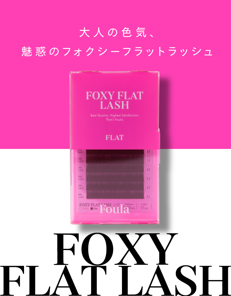 main_slider_foxyflatlash.jpg