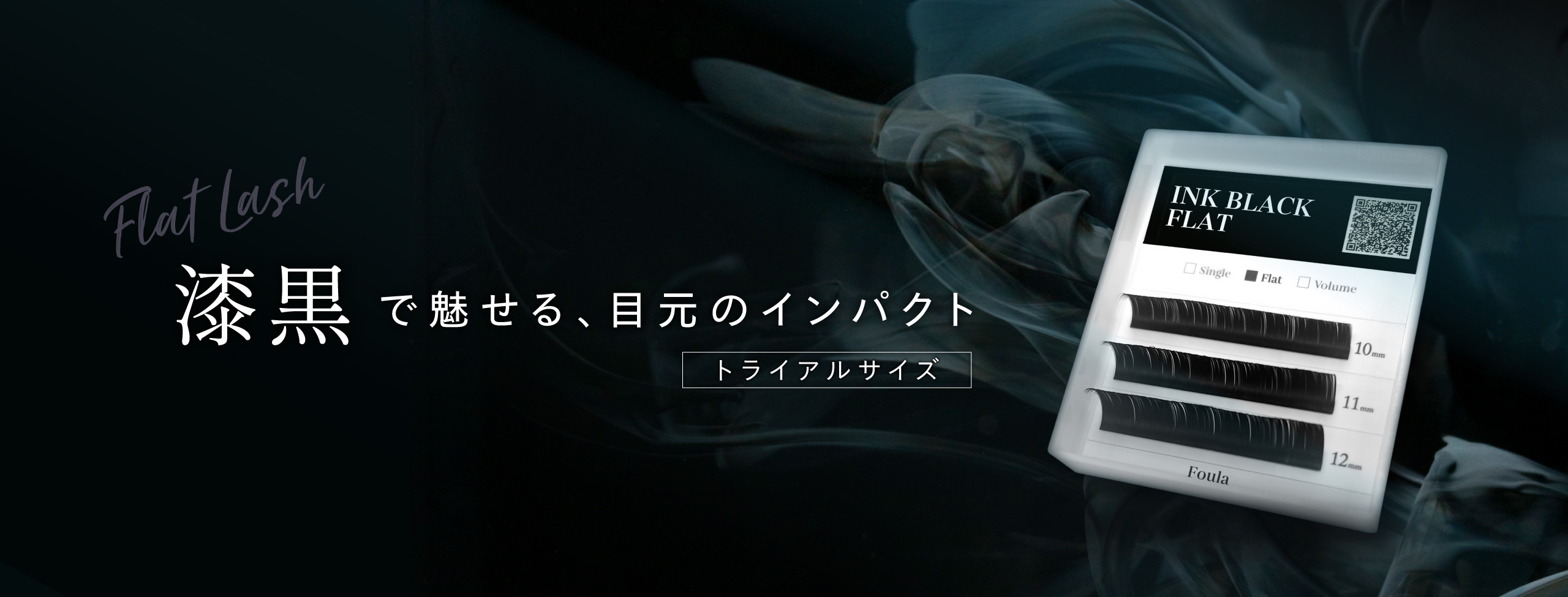 /images/bnr/main_slider_inkblackflat.jpg