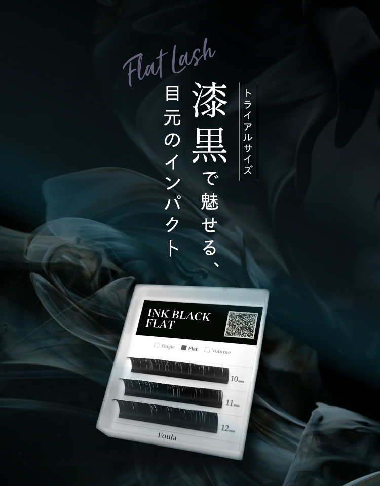 /images/bnr/main_slider_inkblackflat_sp.jpg