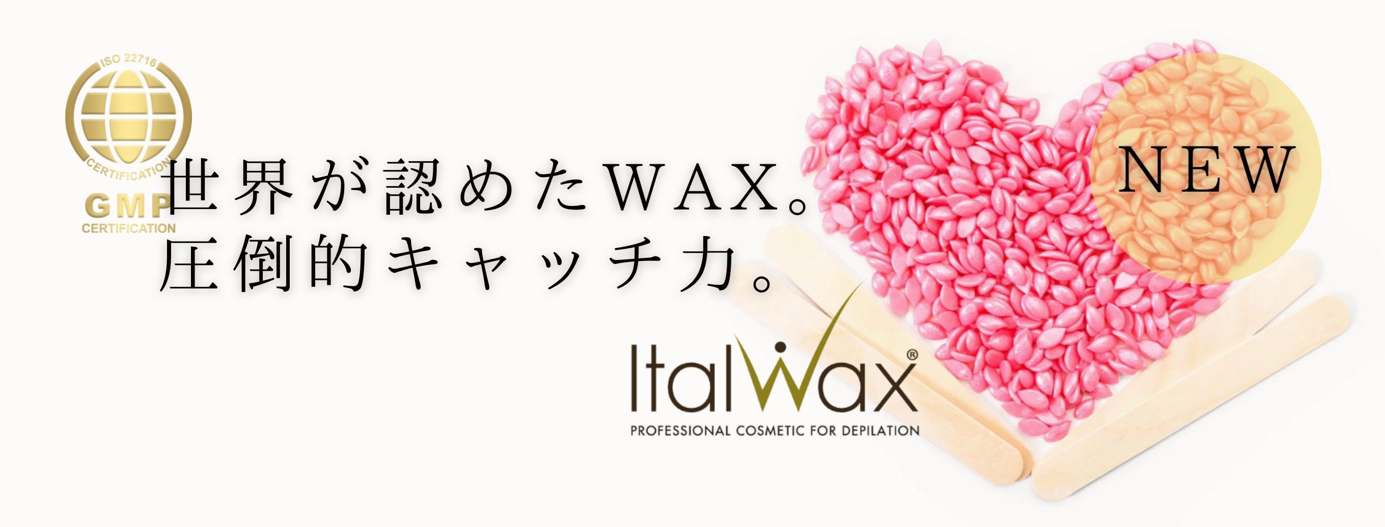 /images/bnr/main_slider_italwax.jpg