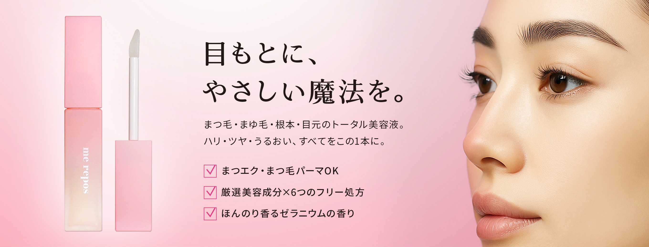 main_slider_merepos_pc