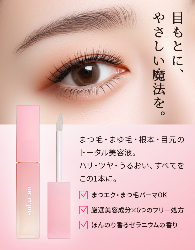 main_slider_merepos_pc