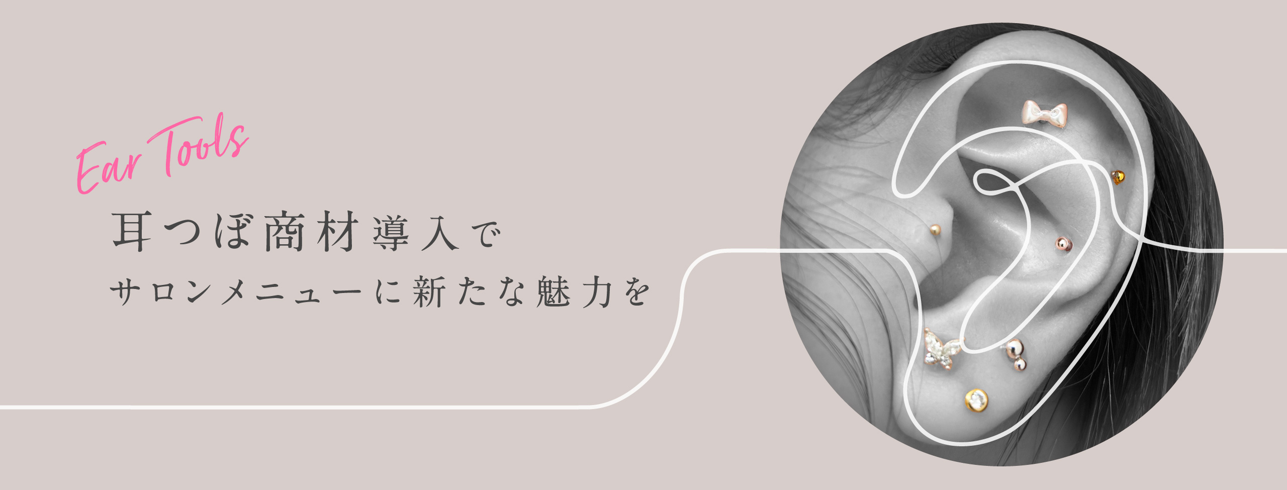 /images/bnr/main_slider_mimitsubo.jpg