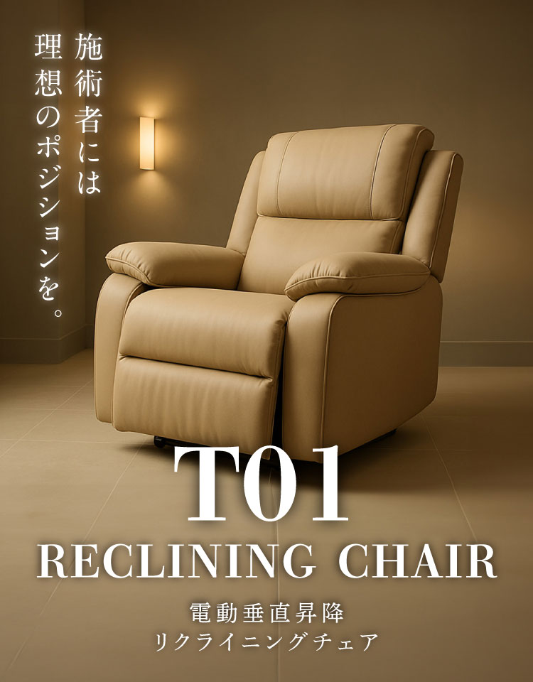 業務用・プロ向け まつげエクステ・ラッシュリフト商材 卸・通販