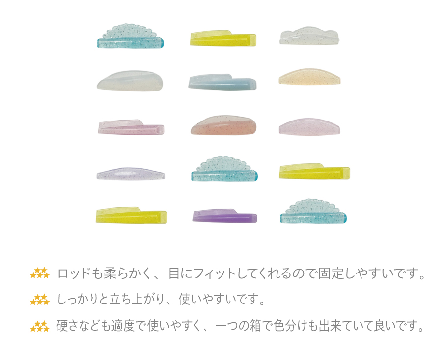 シーテ　マルチロッド