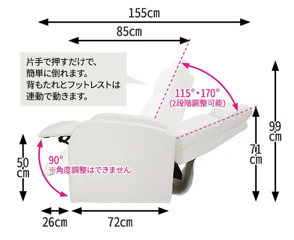 全体幅63cmのコンパクト設計