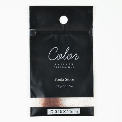 【Foula】カラーエクステ バラ ブラウン 0.2g Dカール 0.15mm×12mm