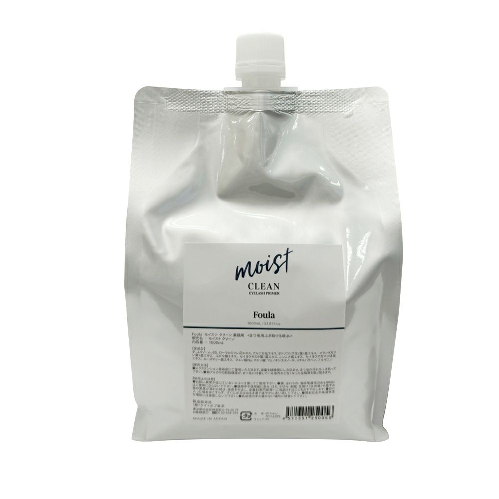 Foula】まつげエクステ専用前処理剤 MOIST CLEAN 業務用1000ml | 業務
