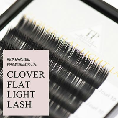 【VENUS PLATINUM】クローバーフラットライトラッシュ Dカール 0.18mm×12ｍｍ