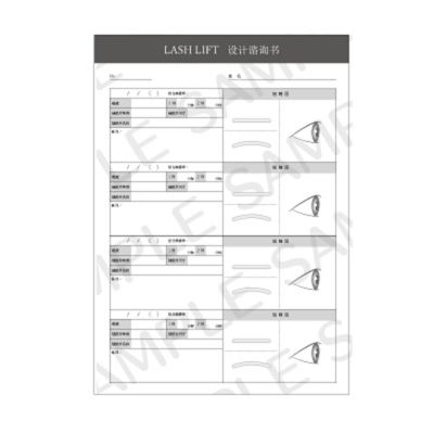 Cite】Lash Lift Master Guide BOOK－英語語版 | まつげエクステ