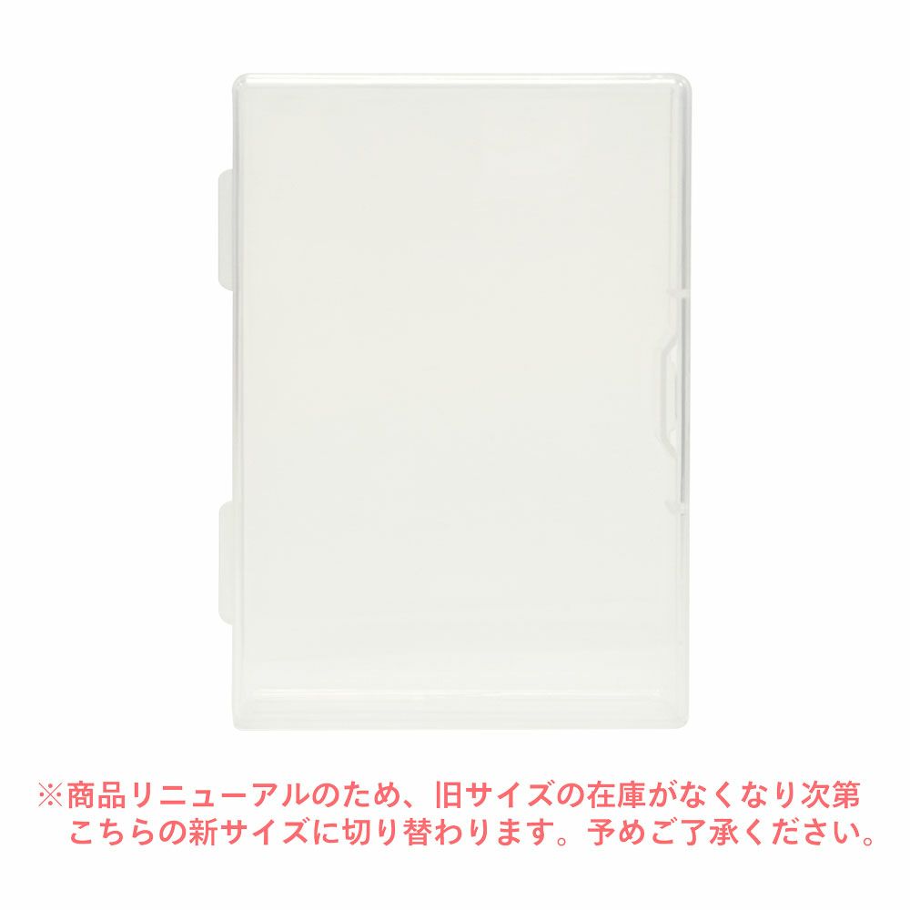 【Cite】マルチクリアケース