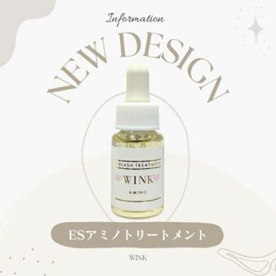 【WINK】アミノトリートメント