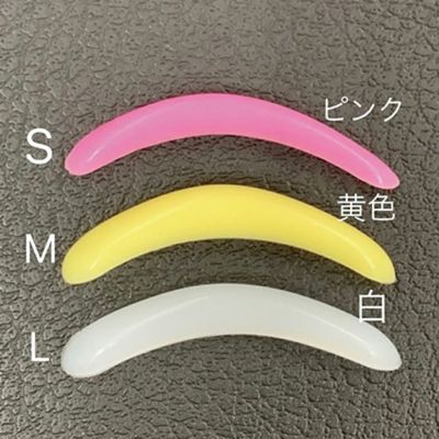 【WINK】Bロット 白/黄/ピンクセット