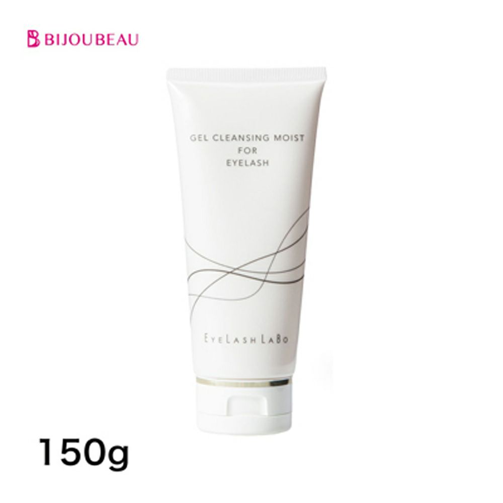 EYELASH LABO】ジェルクレンジングモイスト | まつげエクステ商材・品