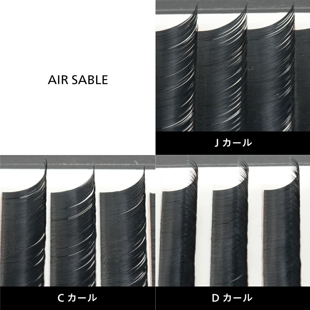 Foula】エアーセーブル | まつげエクステ商材・品揃え日本最大級【プロ 
