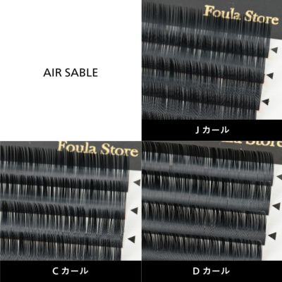 Foula】エアーセーブル 9-13mm サイズMix | まつげエクステ商材・品揃え日本最大級【プロ向け通販 フーラストア】