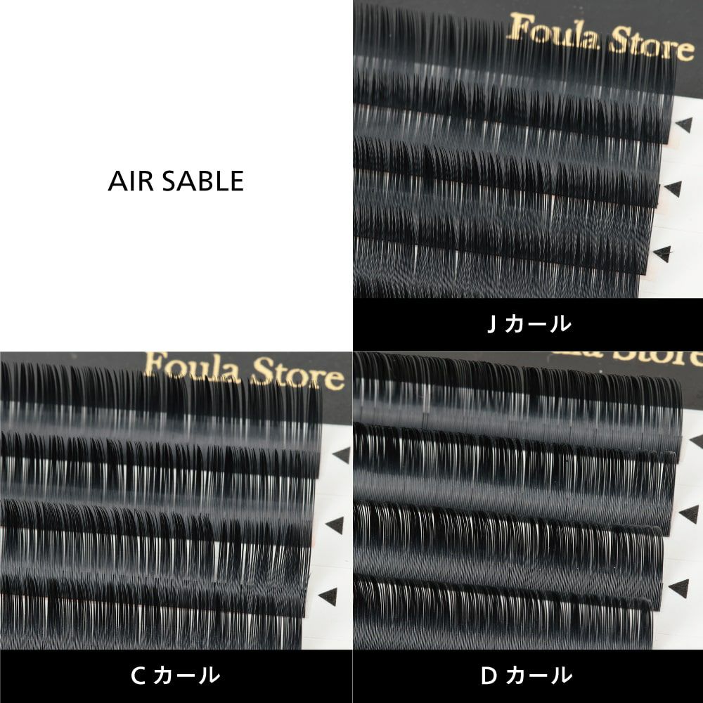 Foula Air Sable つけまつ毛 18個セット Foula Air Sable つけまつ毛 18個セット