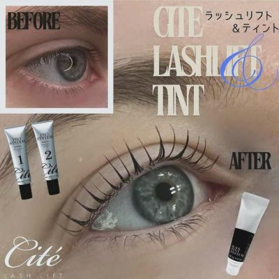 【リニューアル版】Cite PRO SYSTEM 1・2各30g×3箱 新品 リニューアル版】Cite PRO SYSTEM 1・2各30g×3箱 新品