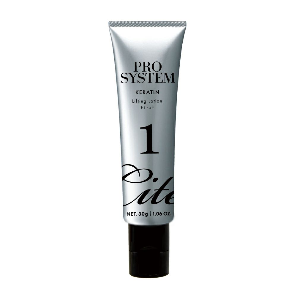 【リニューアル版】Cite PRO SYSTEM 1・2各30g×3箱 新品 000000034304-01.jpg?t=