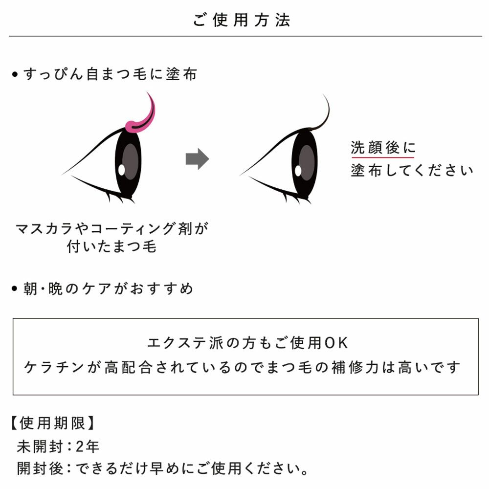 【ASUNARO】GLAMORIZE CURL KEEP