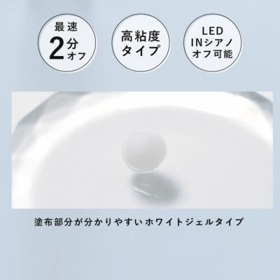 【ASUNARO】GLAMORIZE GEL REMOVER 15m