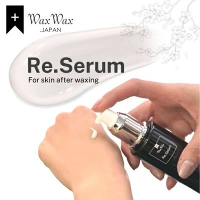 【WaxWax】Re.セラム 50ml