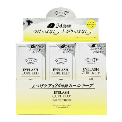 Cite】プロシステム | まつげエクステ商材・品揃え日本最大級