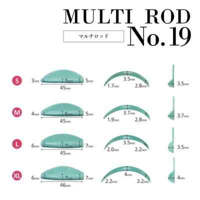 【Cite】マルチロッド No19
