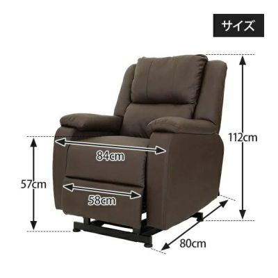 【7BEAUTY】電動昇降リクライニングチェア T01 グレージュ