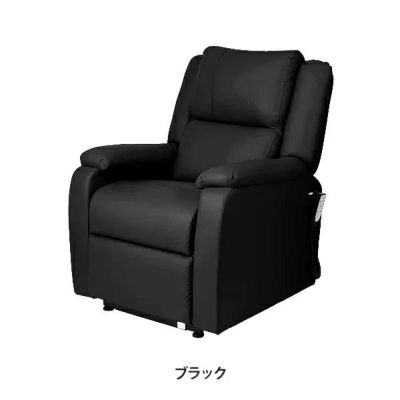 SEVENBEAUTY】電動垂直昇降リクライニングチェアT01 | 業務用・プロ