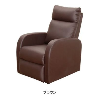 SEVENBEAUTY】コンパクトリクライニングチェア | 業務用・プロ向け