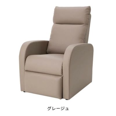 SEVENBEAUTY】コンパクトリクライニングチェア | 業務用・プロ向け