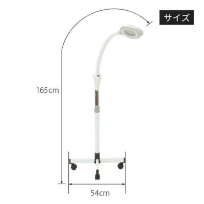 【7BEAUTY】拡大レンズ付き スタンドライト (LED タイプ) ホワイト