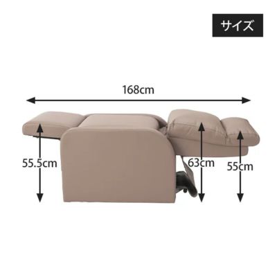 【WORLD LASH】スタイリッシュチェア