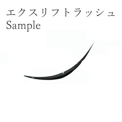【Cite】エクスリフトラッシュ