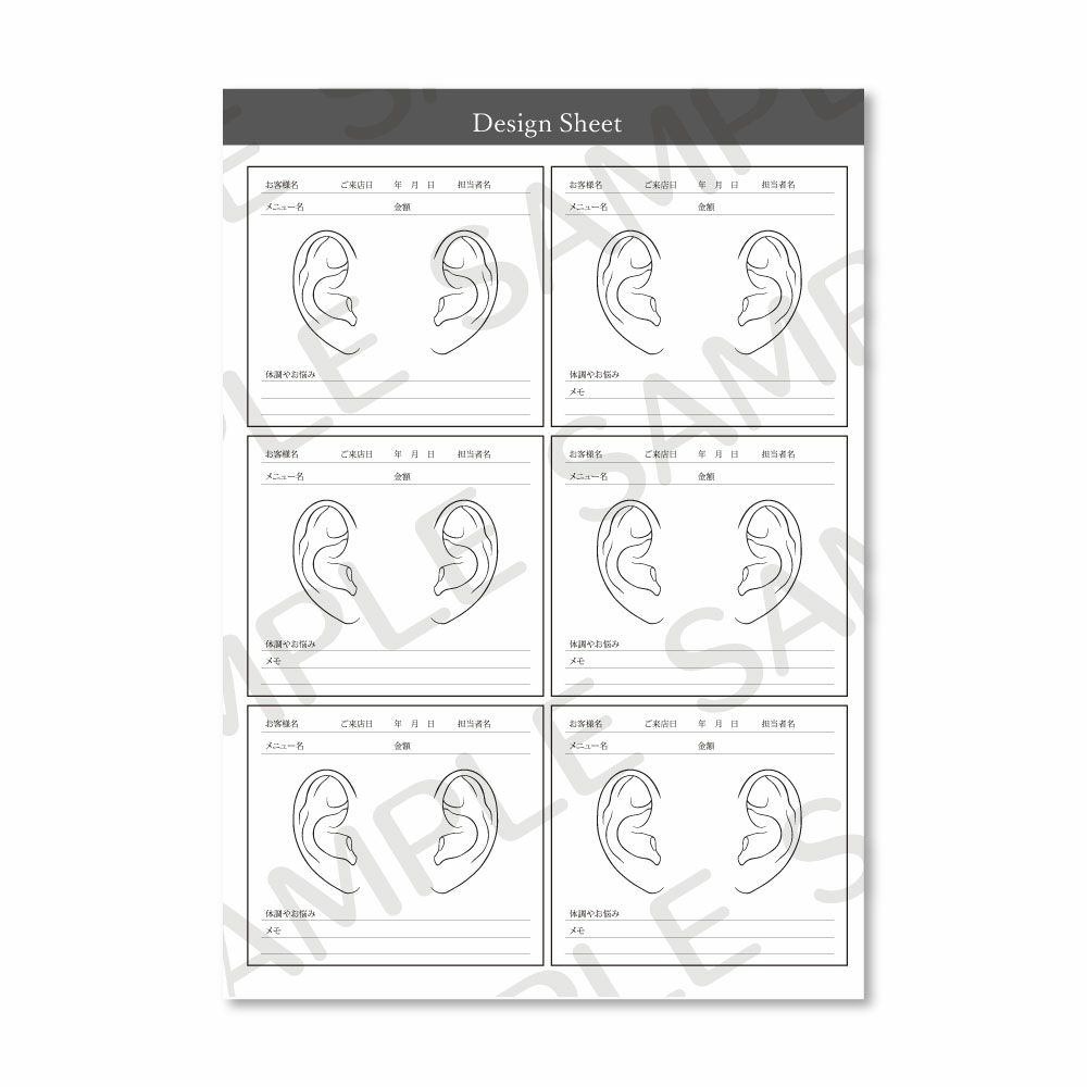 8001028099　【Foula】耳つぼデザインシート