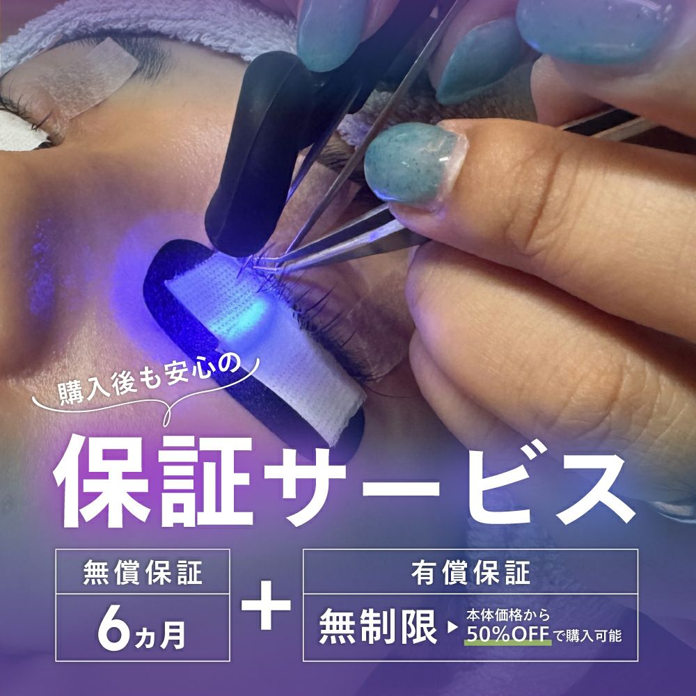 Foula】LEDライトハンディタイプコードレスタッチセンサー式（右手側