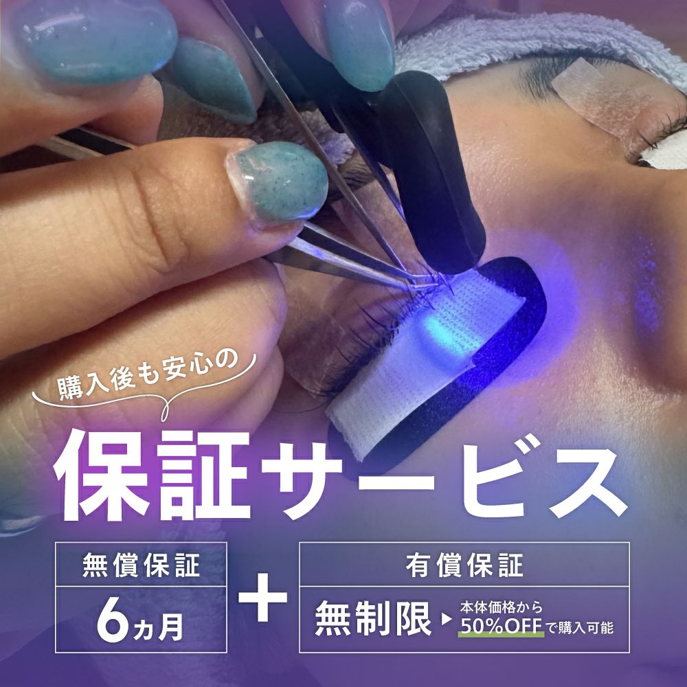 Foula】LEDライトハンディタイプコードレスタッチセンサー式（左手側