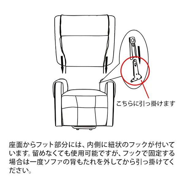 リクライニングチェアT01用カバー