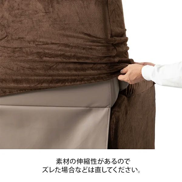 リクライニングチェアT01用カバー (全体)