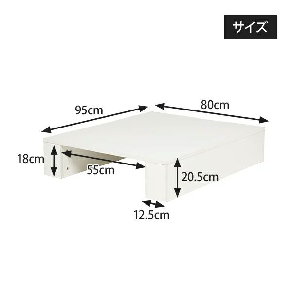 リクライニングチェア用 ステージ