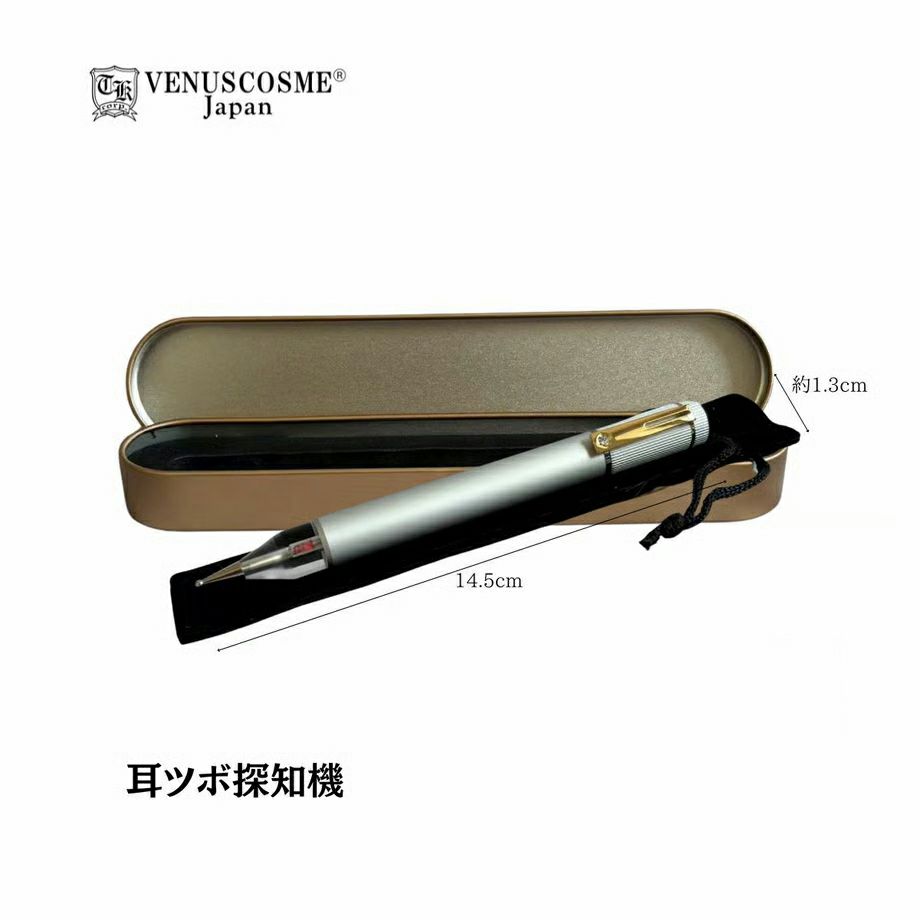 VENUS COSME】耳ツボ探知機 | 業務用・プロ向け まつげエクステ商材 卸
